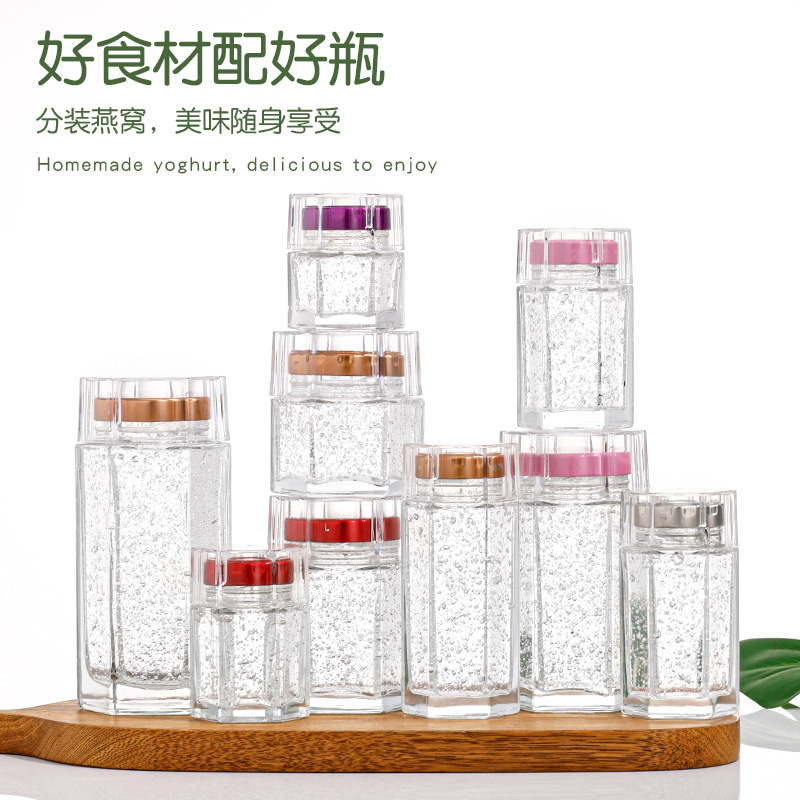 六角蜂蜜瓶；六棱燕窩玻璃瓶